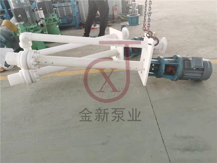 FYS型氟塑料耐（nài）酸堿液下泵