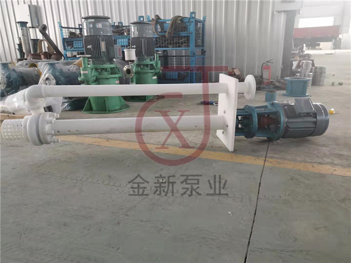 氟塑料液下（xià）泵.jpg