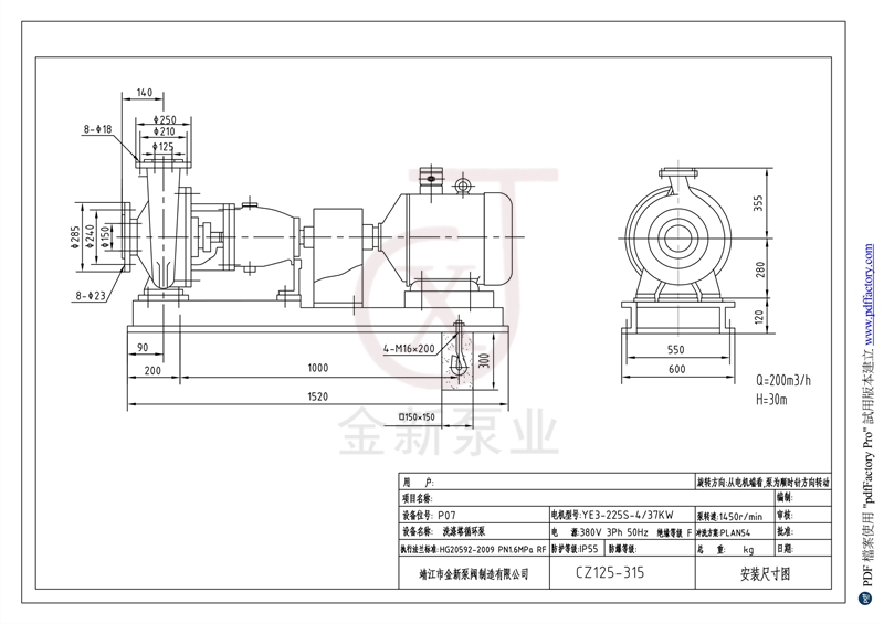 CZ125-315安裝尺(chǐ)寸圖 Model (1)_1.jpg CZ125-315安裝尺寸圖 Model (1)_1.jpg