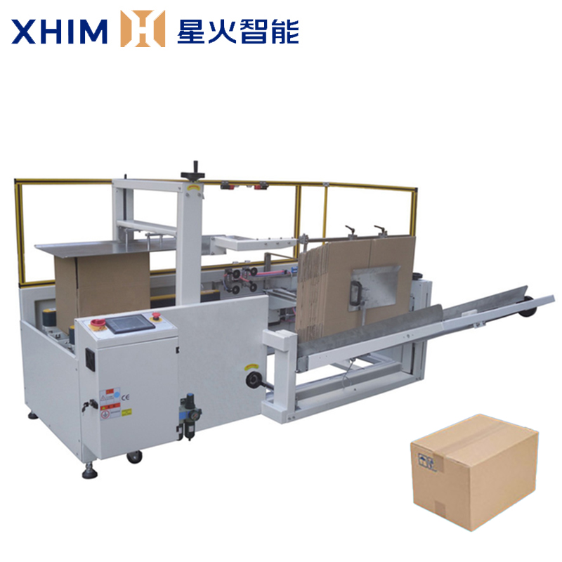 全自動封箱機-高速（sù）紙箱成型機