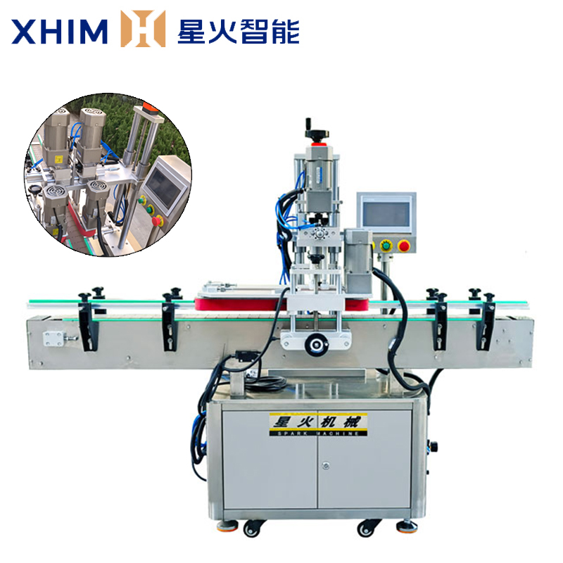 全自動（dòng）夾（jiá）蓋（gài）旋蓋機-多功能理蓋旋蓋（gài）機
