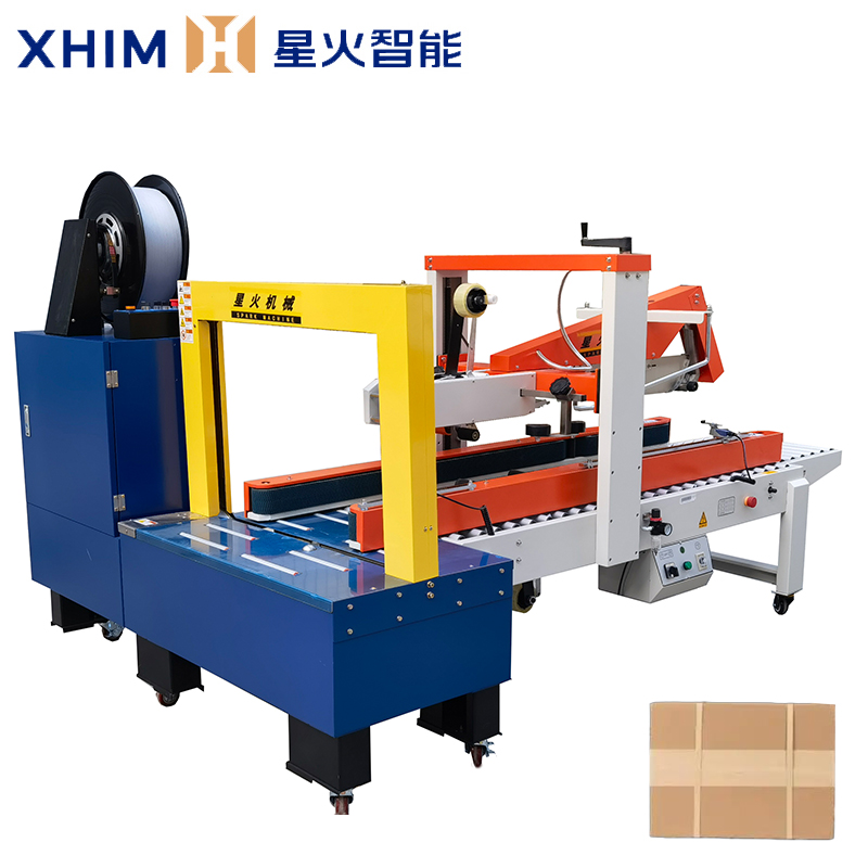 自動捆紮（zhā）打包機（jī）-智能化紙箱打包（bāo）機