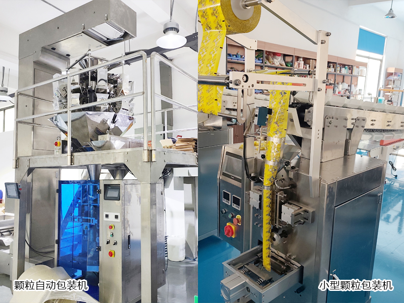 全自（zì）動醬料顆粒（lì）包裝機（jī）設備多少錢？