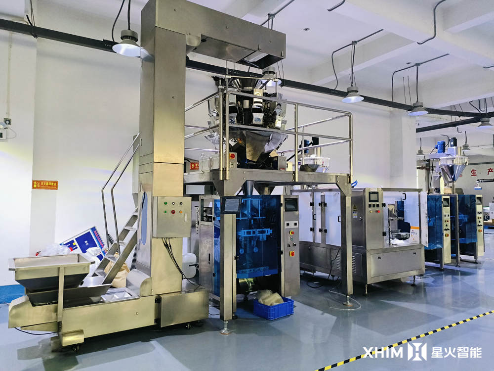 全自動組合稱重包裝（zhuāng）機 自動顆粒包