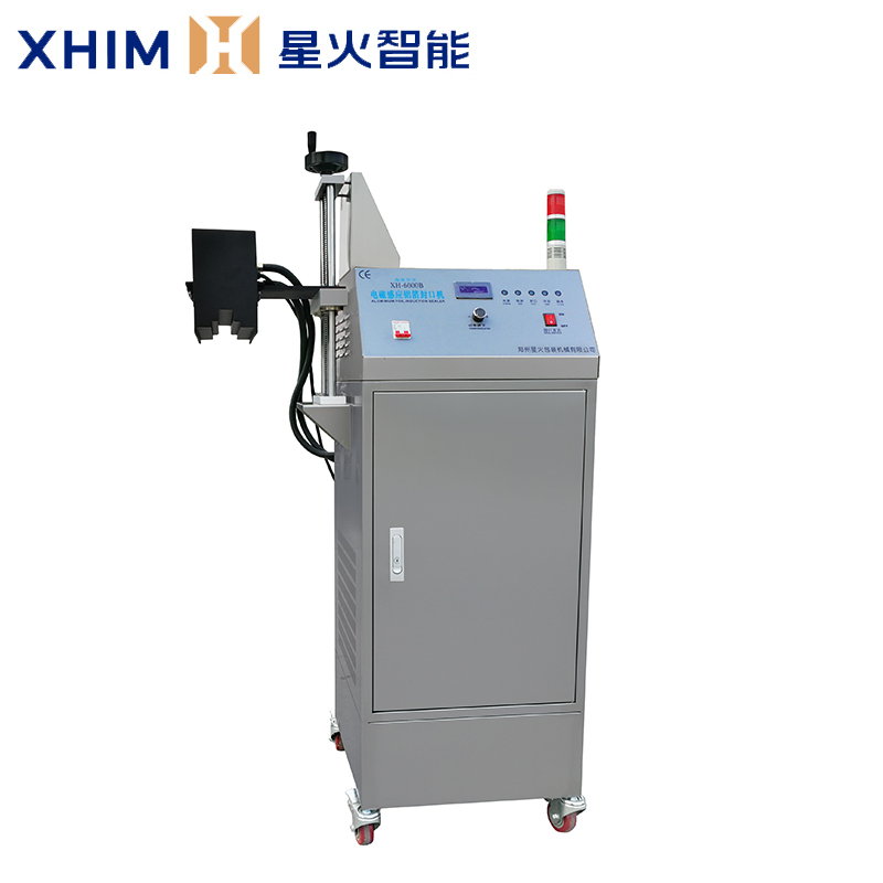 水冷自動（dòng）化鋁箔封口機-小（xiǎo）型鋁箔封口機