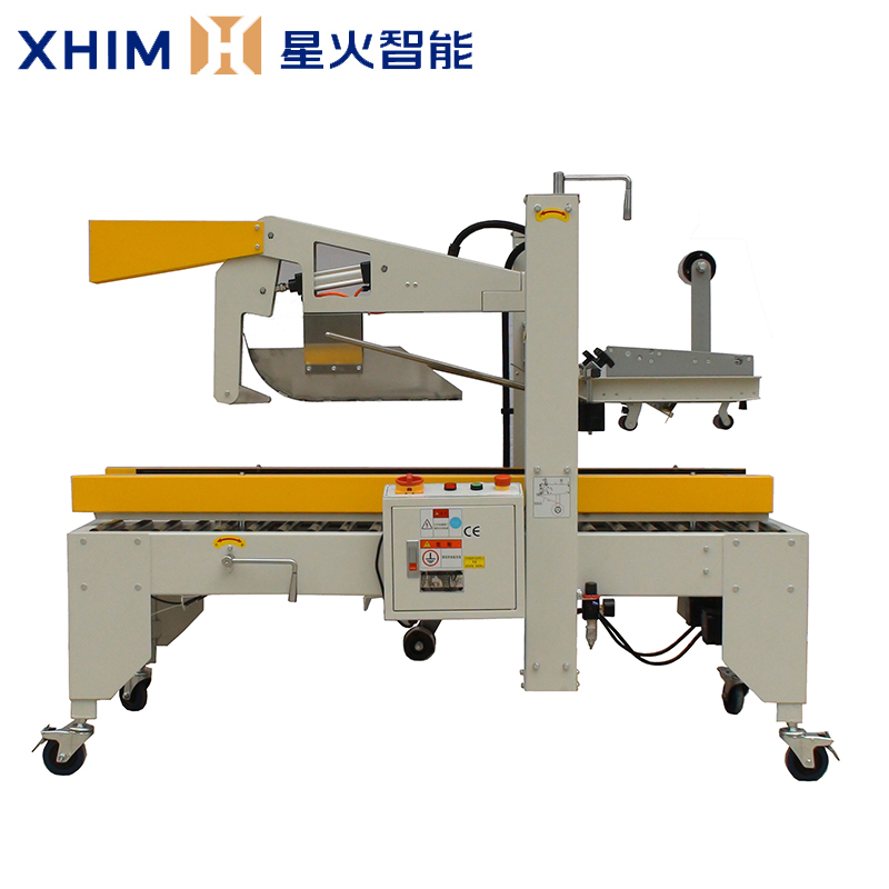 工字型全（quán）自動封箱機-智能折蓋（gài）封箱機