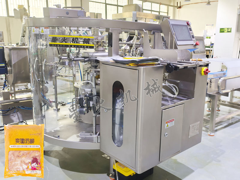 江蘇食品包（bāo）裝機（jī）多工（gōng）位包裝雞肉醬，肉泥自（zì）動包（bāo）裝機器安全（quán）耐用