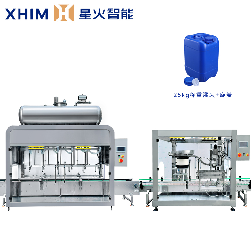 全自動（dòng）稱重灌裝旋蓋生產線（xiàn）